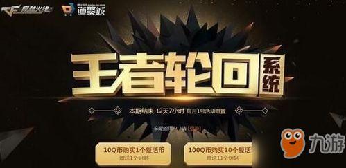 王者轮回七月爆料视频  第2张