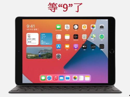 苹果9视频爆料是真的吗,真假难辨，揭秘真相！  第1张