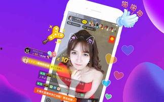 小羊前女友爆料视频播放,揭秘背后惊人真相