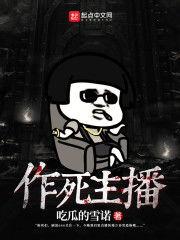 吃瓜本尊小说免费阅读,揭秘娱乐圈背后的秘密 第3张 吃瓜本尊小说免费阅读,揭秘娱乐圈背后的秘密 第3张